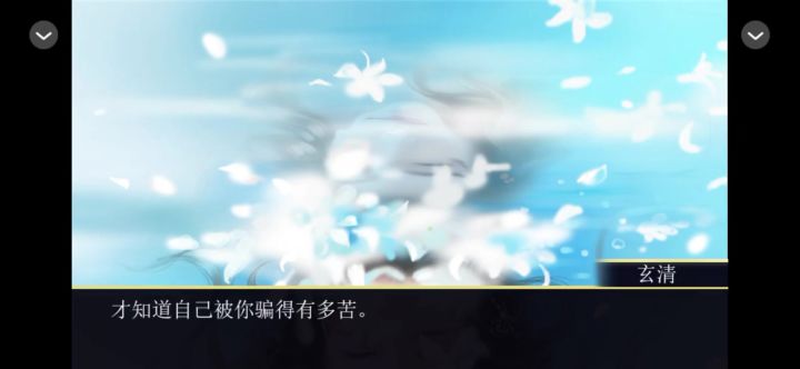 明月依旧截图