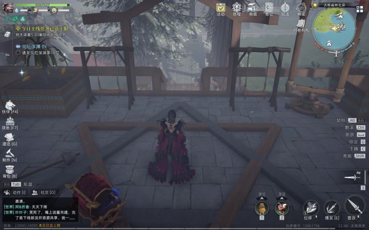 开拓团领地截图