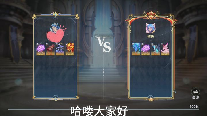 PVP古榕带123魂技无敌了？截图