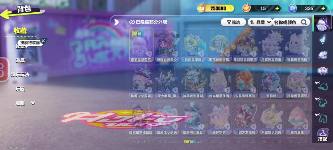 video-5356003