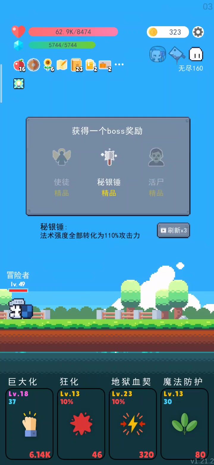 法转物截图