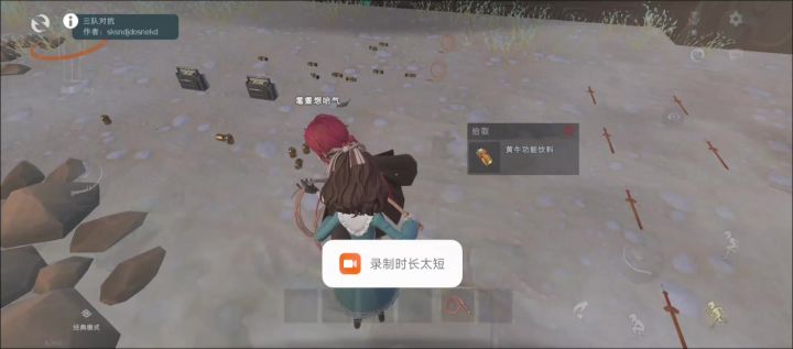 自家兔子不听话咋办截图