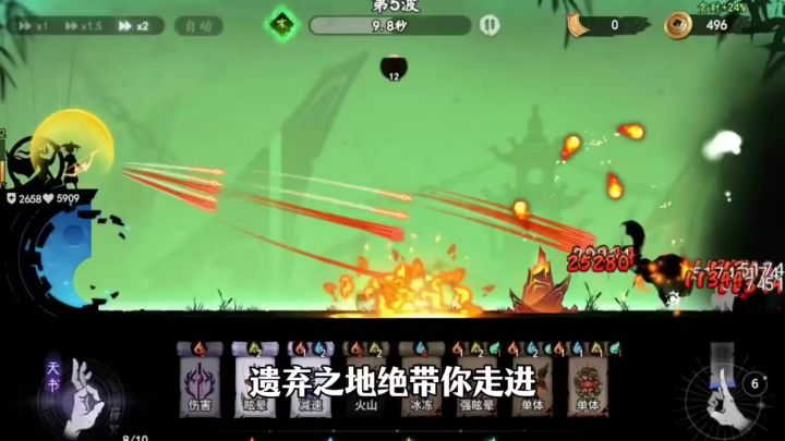 带你走进神秘又迷人的中式恐怖世界截图