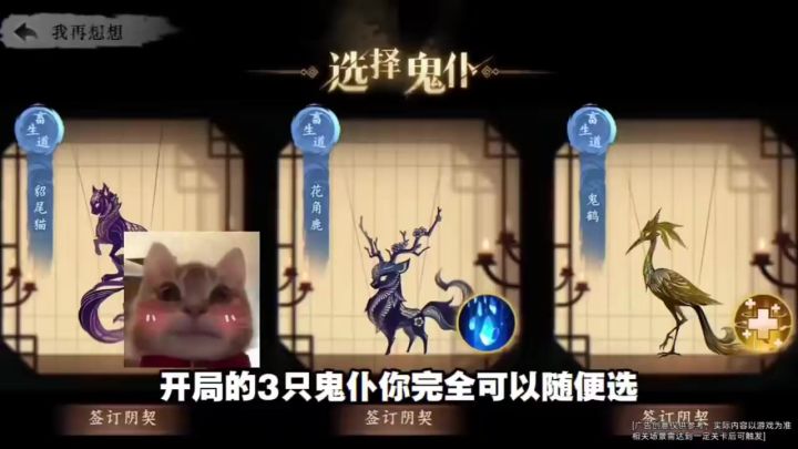 赶紧上线养只gui仆玩玩吧截图