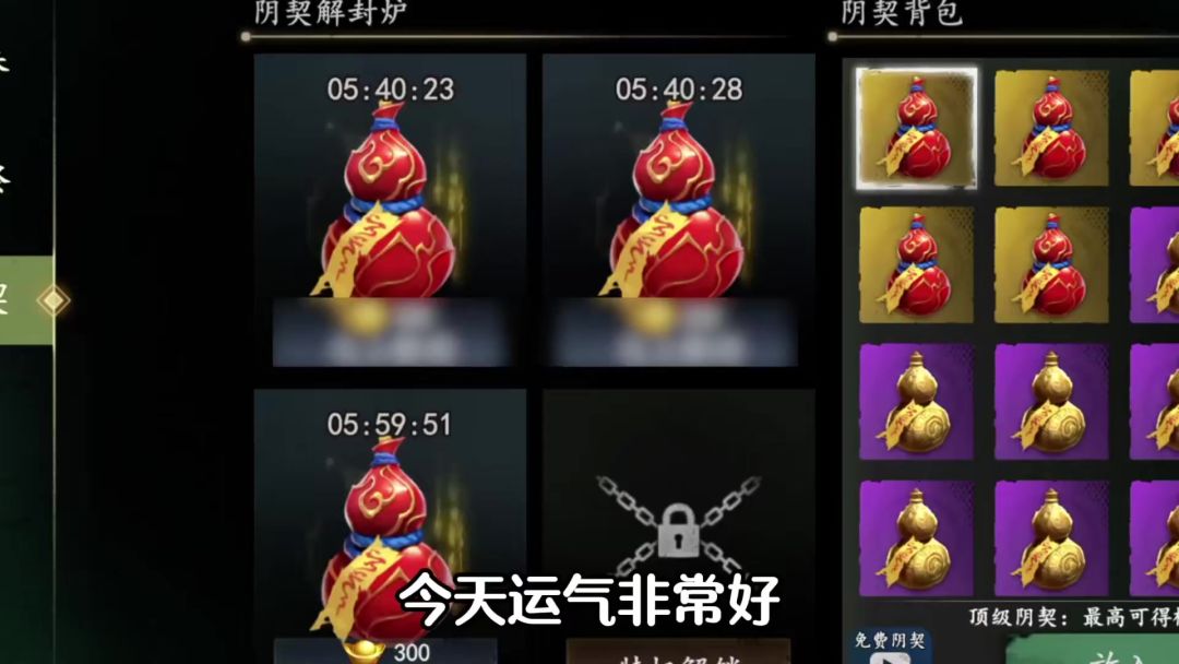 video-5356080