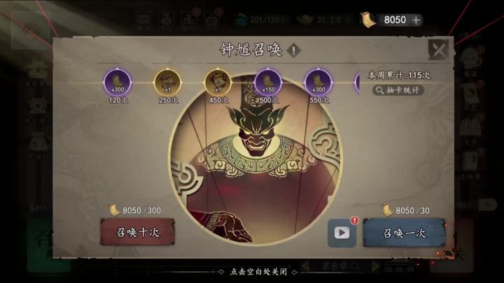 如果出了风沙琵琶,那开局就稳了截图