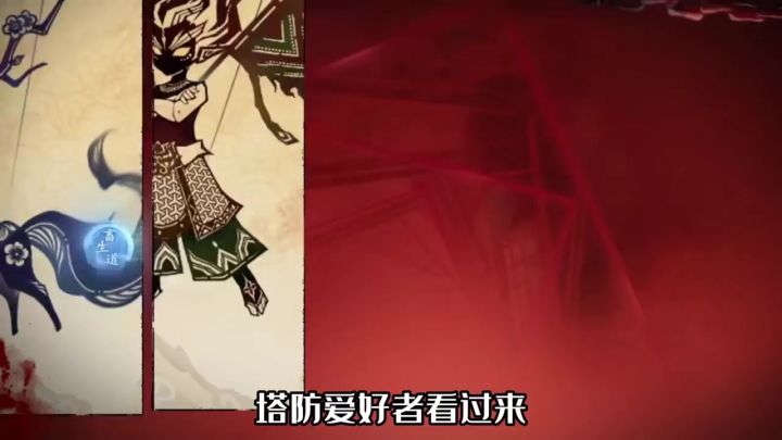 塔防肉鸽爱好者看过来截图