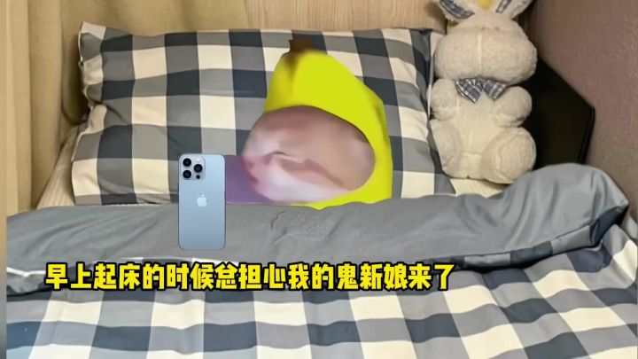 真的很上头啊截图