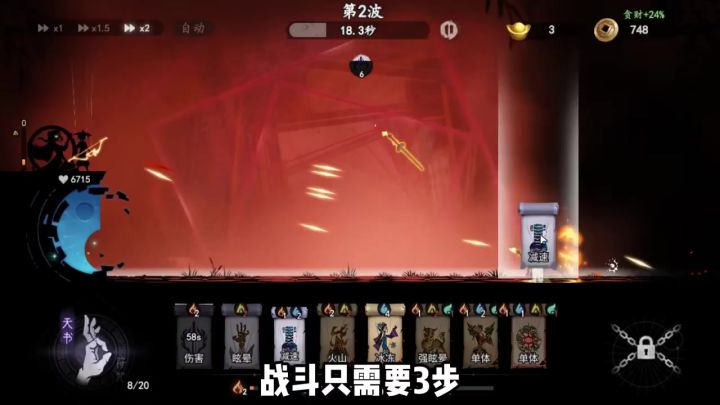 只需三步截图