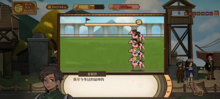 好想笑 这速度截图