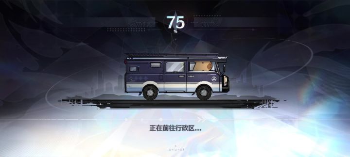 啊，这算是bug吗？更新之后才有的，之前从不会卡到百分之75截图