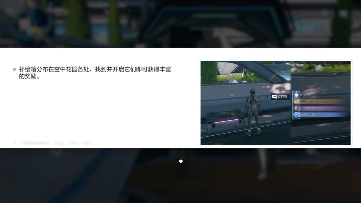 到处点了,找不到关闭这个画面的截图