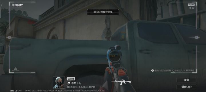 为什么为什么截图