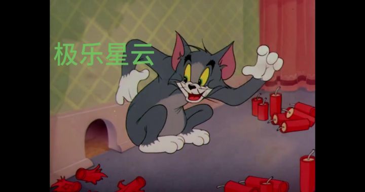 整个好活截图