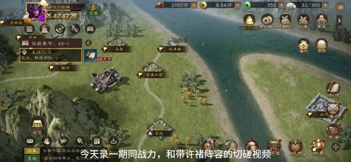 许褚实战切磋视频截图