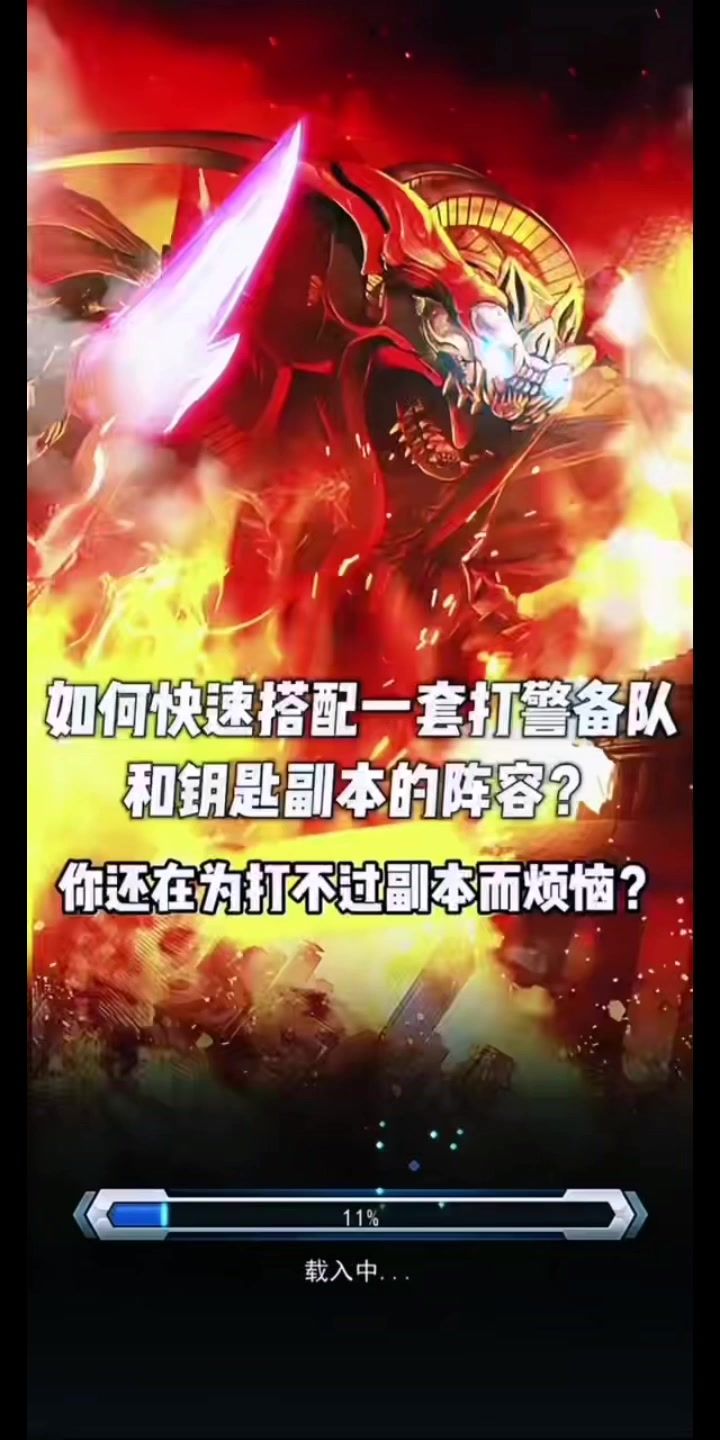 还在为打不过副本而烦恼吗截图
