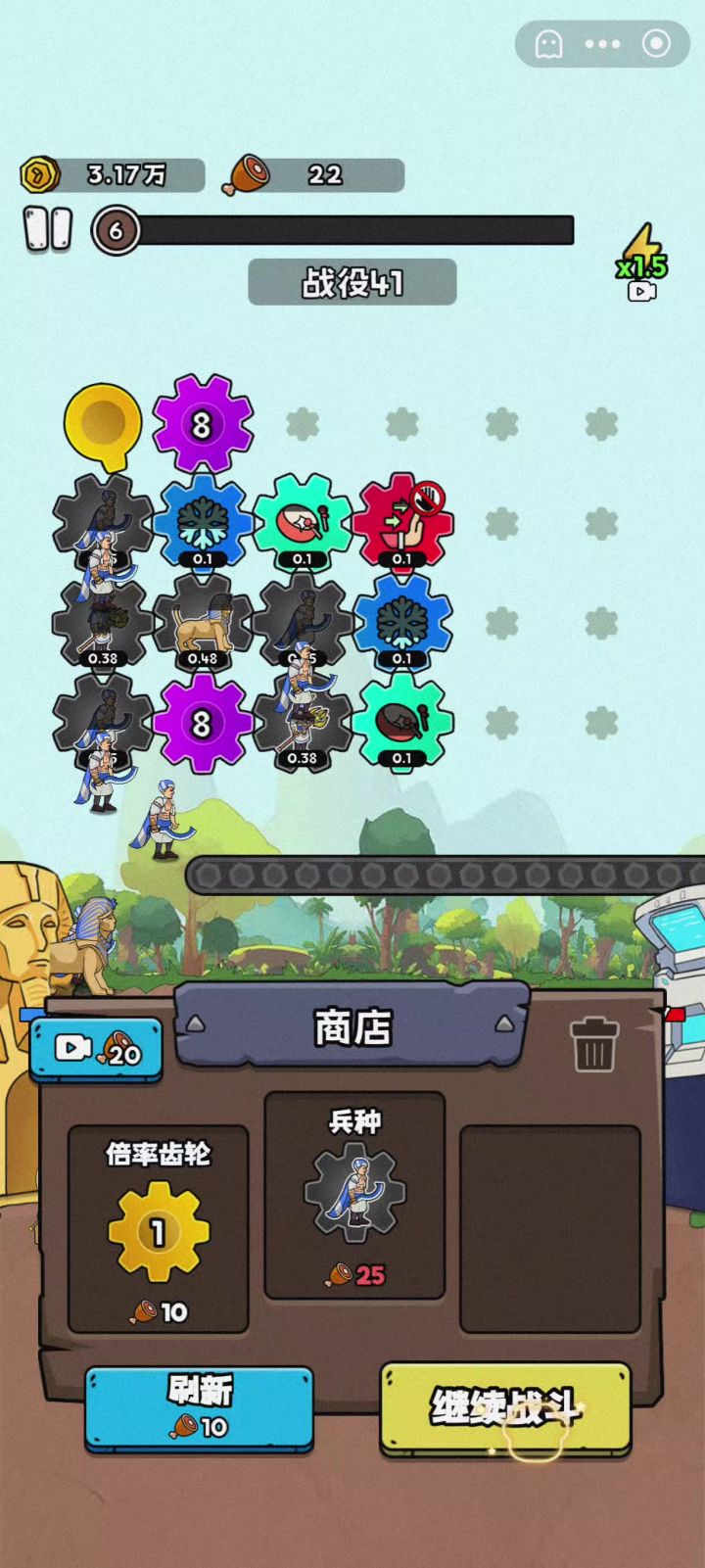 斗宗强者恐怖如斯截图