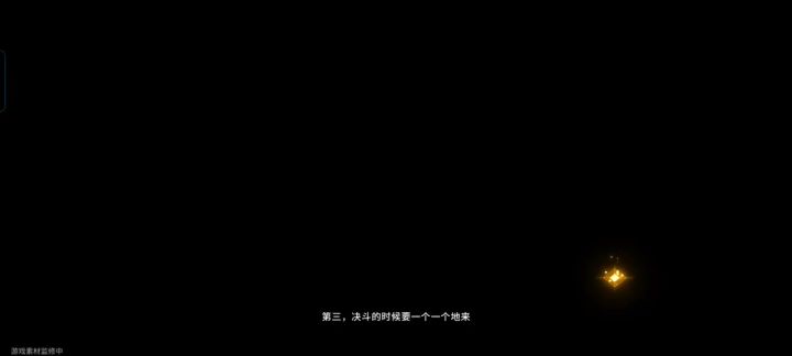 公测反而问题更多截图
