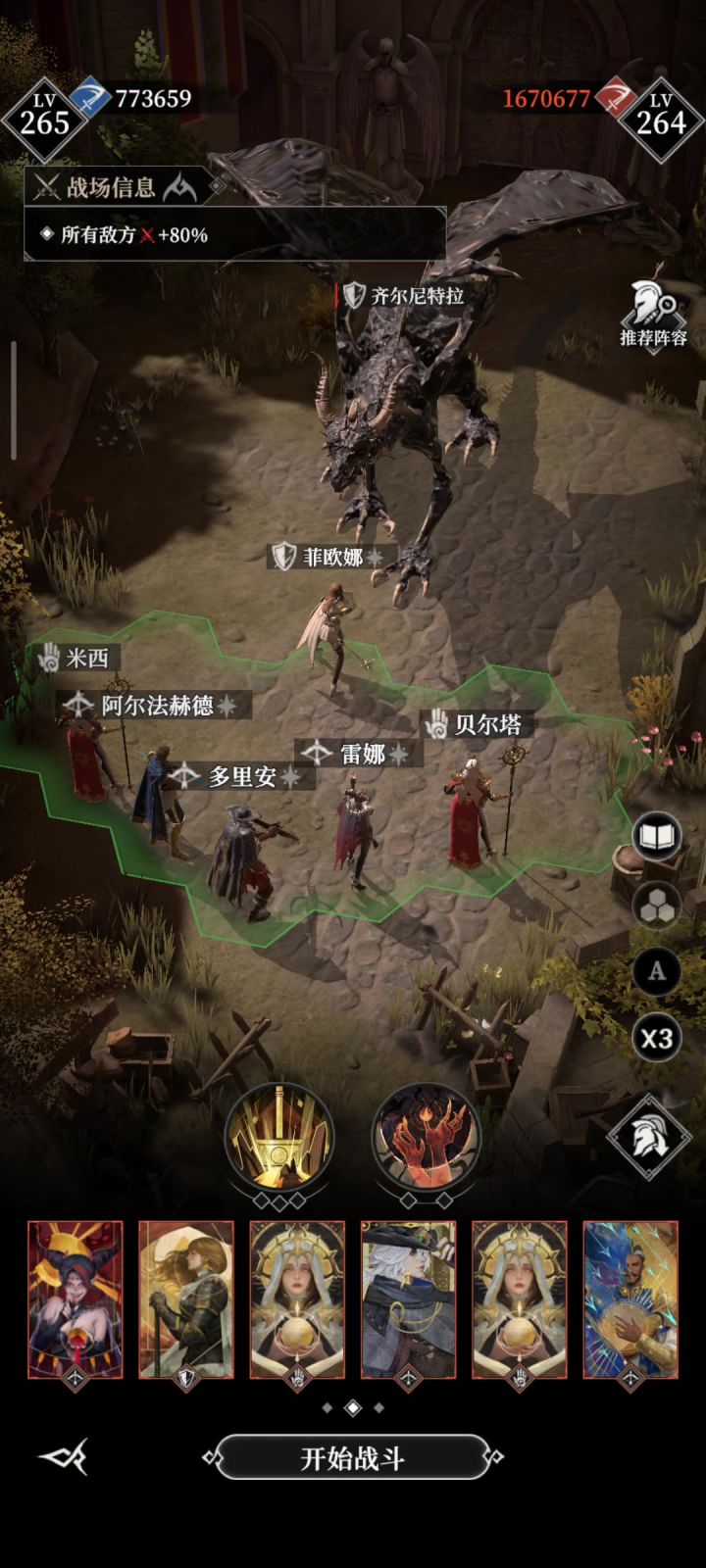 墓穴550,亲王人海战术效果会比莫拉好,配置在视频后面截图