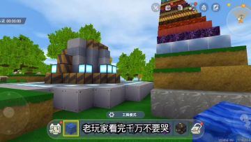 老版本呀迷你世界