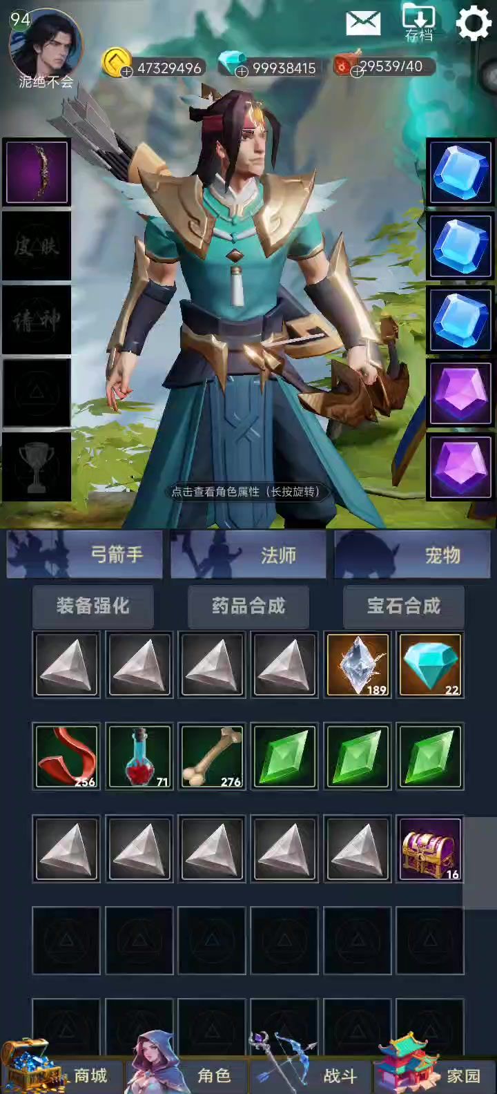 一身普通装备险过30关截图