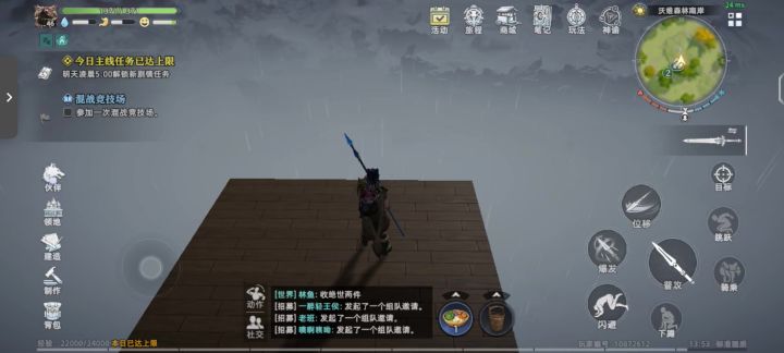 ，，，，，，截图