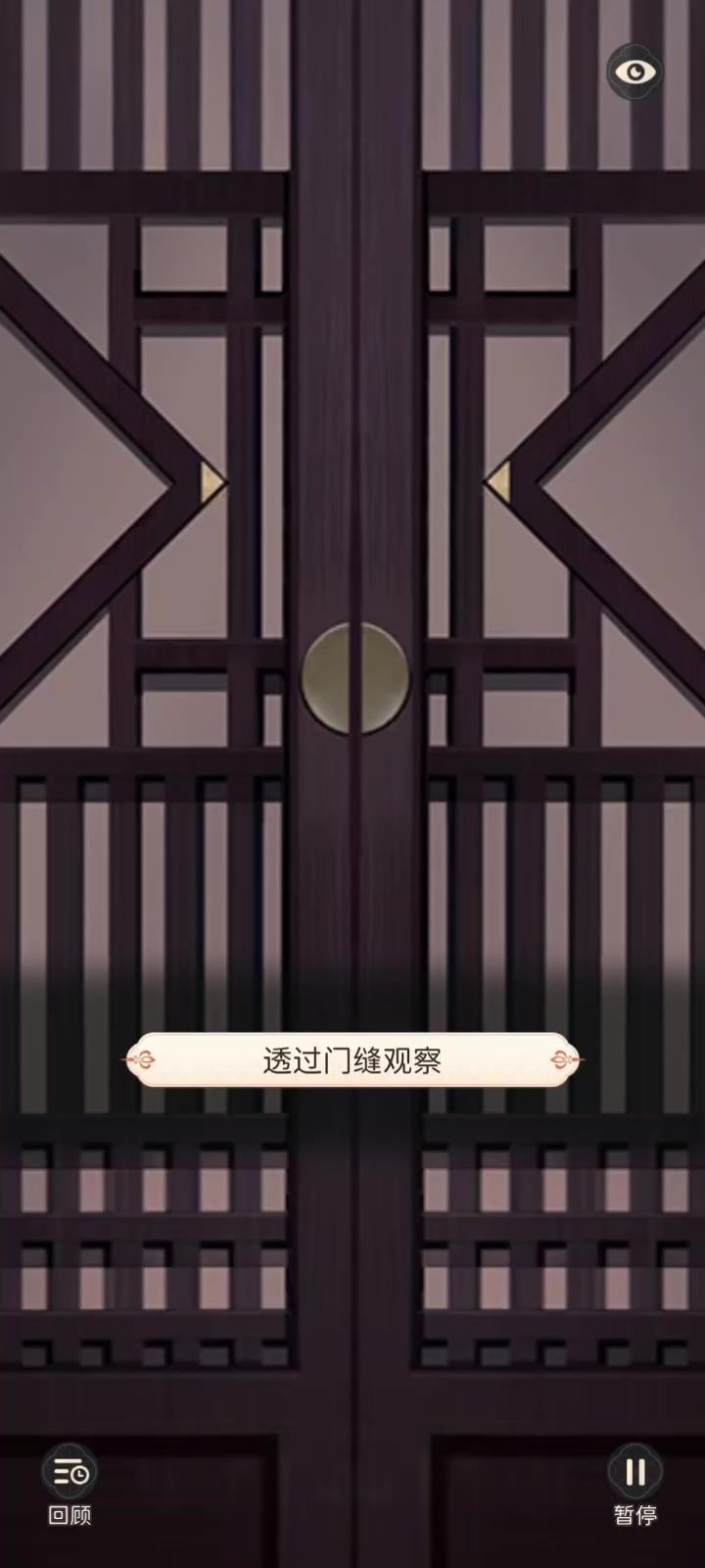 心花绽放截图