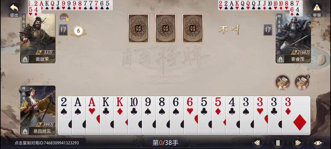 video-5356592