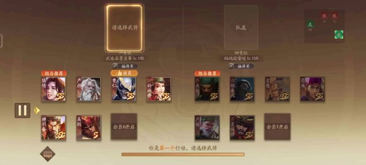 请找出视频里面的人类截图