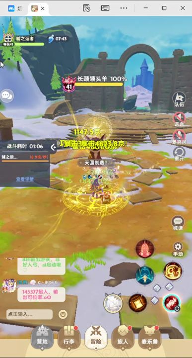 九转服事黄白毛操作手法截图