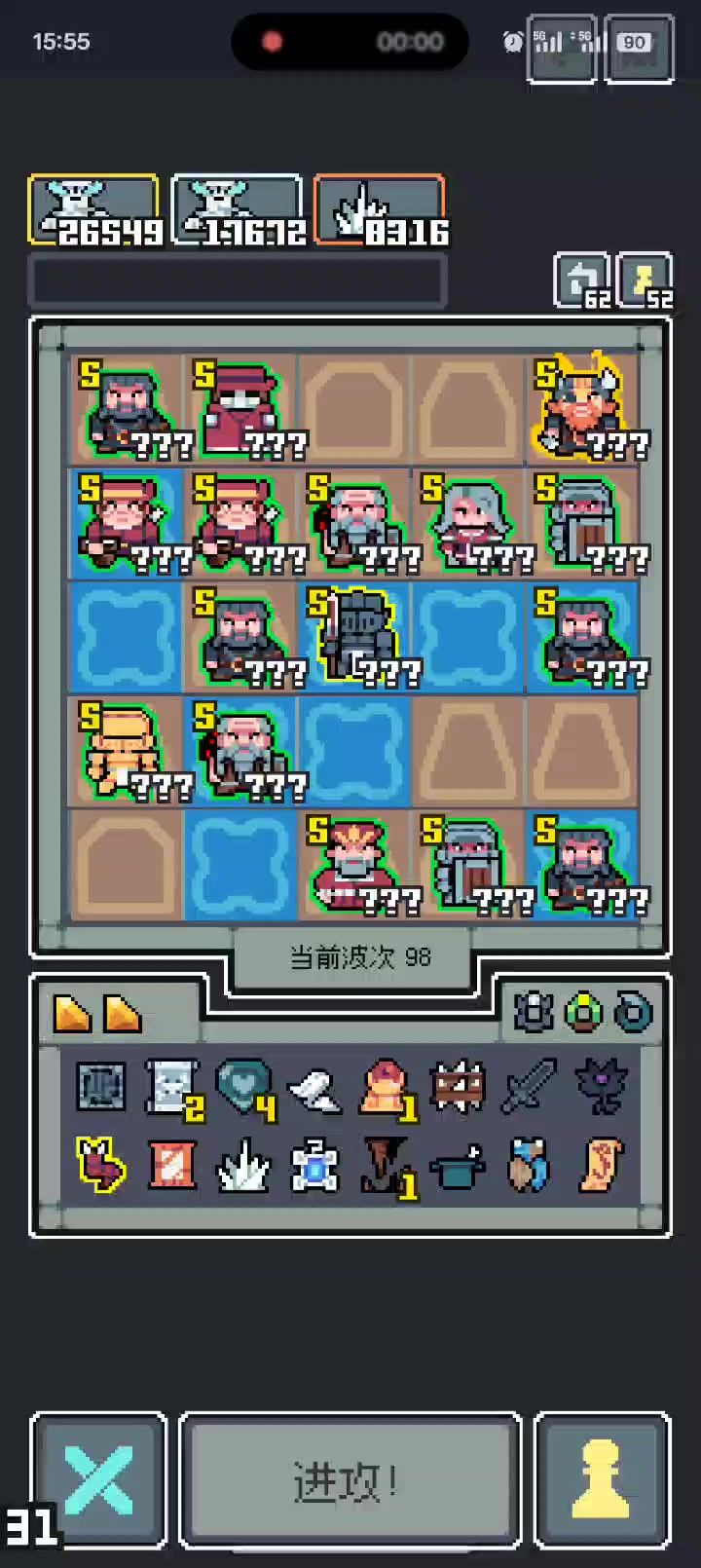 无尽还有比这个强的吗截图