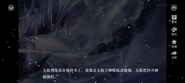 云上雪截图