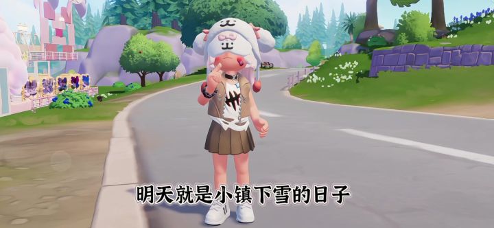 明天必须要早早上小镇截图