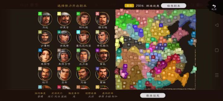 两个多月自创了350个角色都有人物小传截图