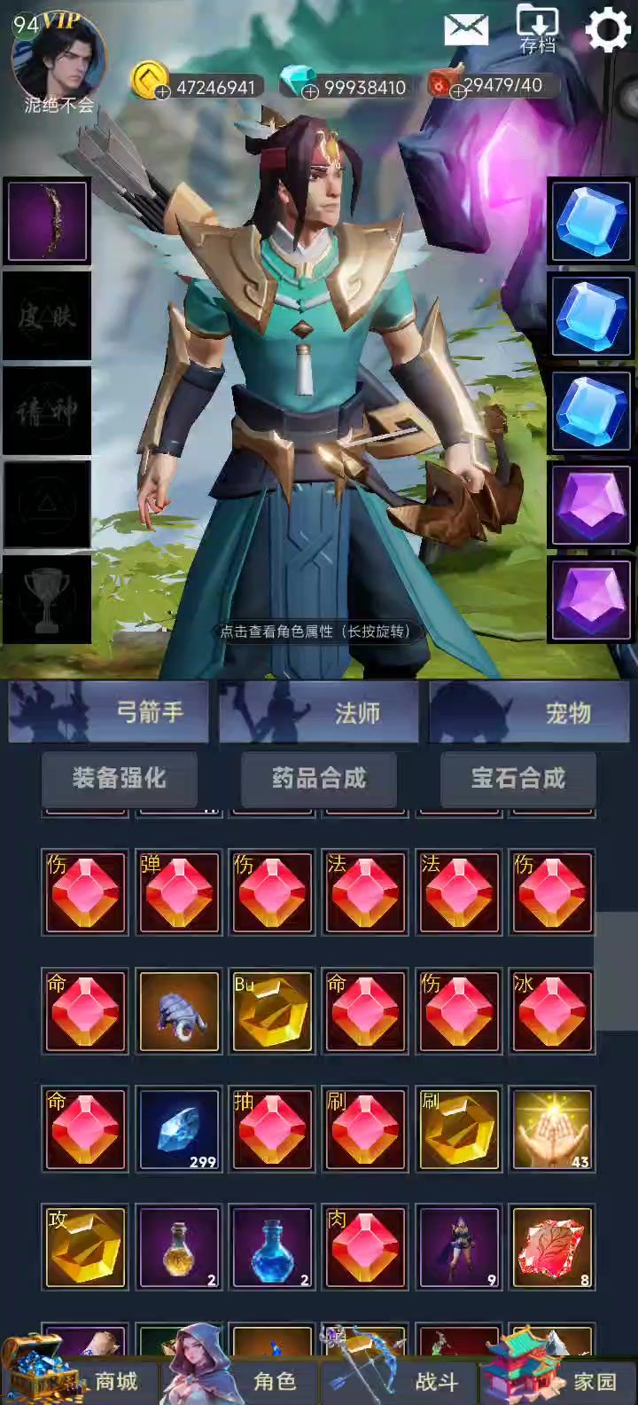 一身普通装备过32关截图