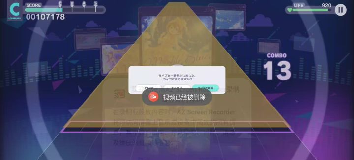 妈宝蓝 master33尾杀fc-3截图