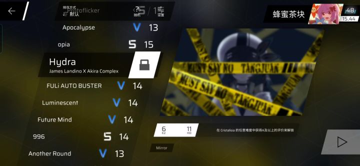 最新最热bug截图