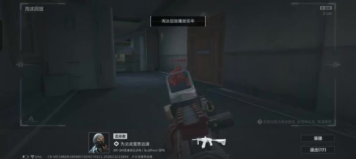 为什么他手里的麦小鼠会飞雷神截图