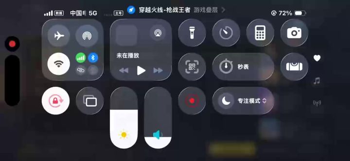 进不去排位截图