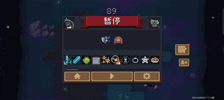 剑宗1技能屠杀迷迭岛截图