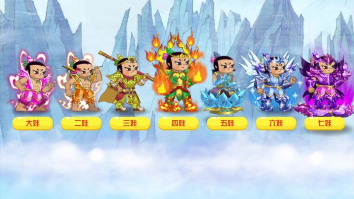 【葫芦娃】萌新应该如何选择出战英雄截图