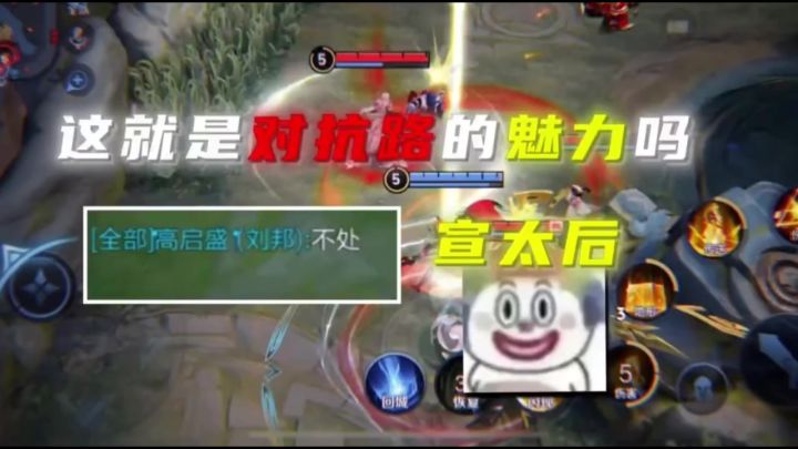 这就是对抗路带来的安全感吗?截图