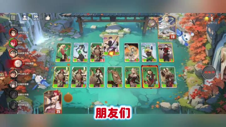 手里还没有这款国风自走棋?截图