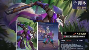 一个视频带你们了解青木体验服重做技能。