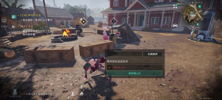 死档了家人们截图