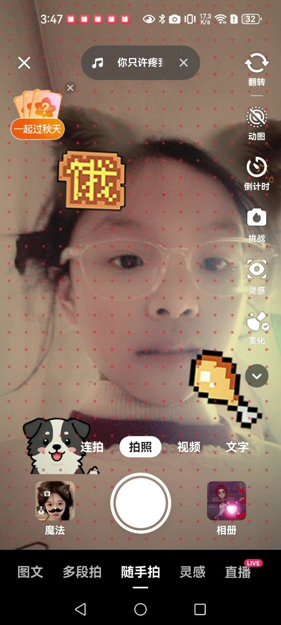 我发现了一款解谜好游~截图