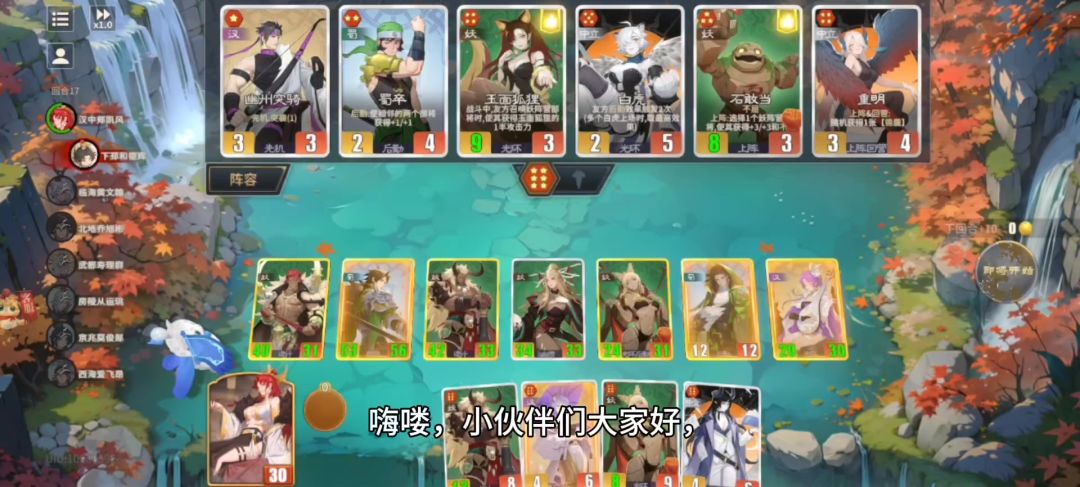 video-5357358