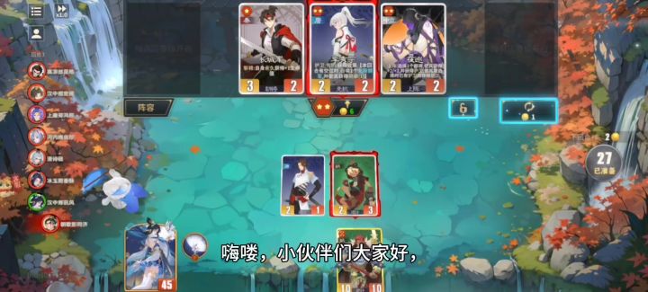 千机阵内测进行中快来玩耍吧截图