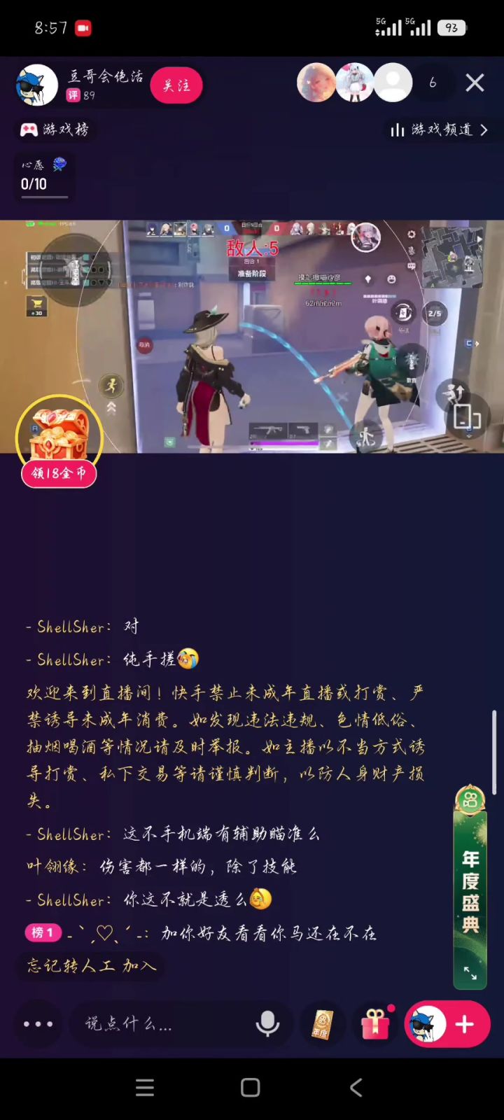。。。。截图