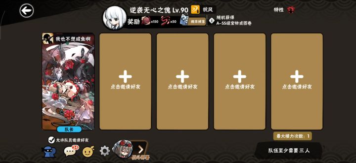 别说我是骗逆s的啊截图